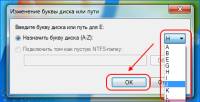 природа как изменить путь флешки рейтингу знаков