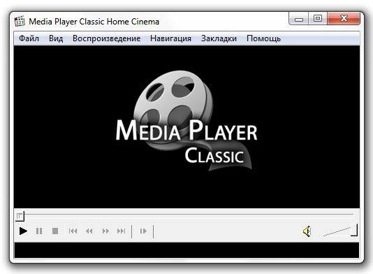 Скачать бесплатно Media Player Classic