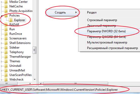 Пропали документы windows