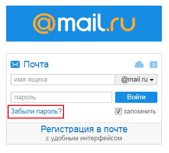 Bngf mail почта mail