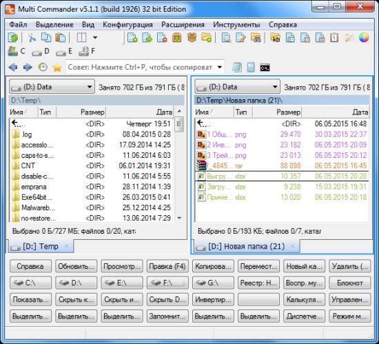 Multi Commander файловый менеджер Windows