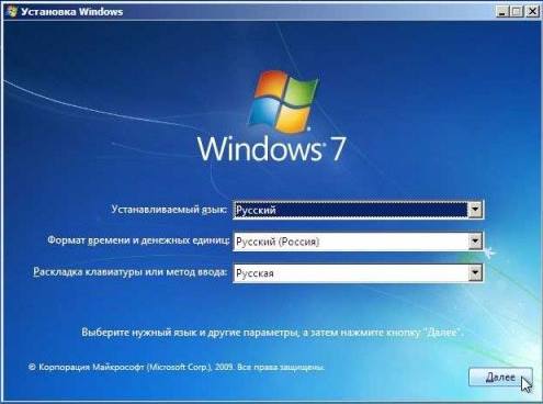Выбор языка установки Windows